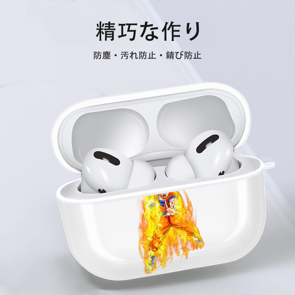 ドラゴンボール 孫悟空（そん ごくう）Son Goku カカロット DRAGON BALL Kakarotto 【AirPods Pro用】ハードシェル保護ケース 耐衝撃・防指紋・カラビナ付き商品仕様