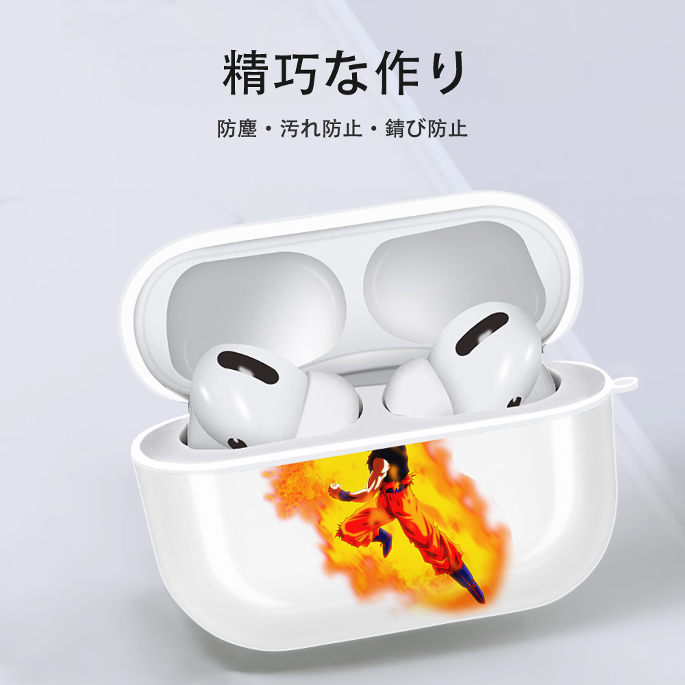 ドラゴンボール 孫悟空（そん ごくう）Son Goku カカロット DRAGON BALL Kakarotto 【AirPods Pro用】ハードシェル保護ケース 耐衝撃・防指紋・カラビナ付き商品仕様