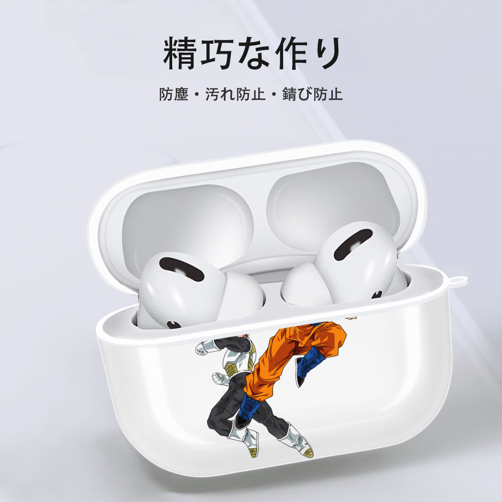 ドラゴンボール 孫悟空（そん ごくう）Son Goku カカロット DRAGON BALL Kakarotto 【AirPods Pro用】ハードシェル保護ケース 耐衝撃・防指紋・カラビナ付き商品仕様