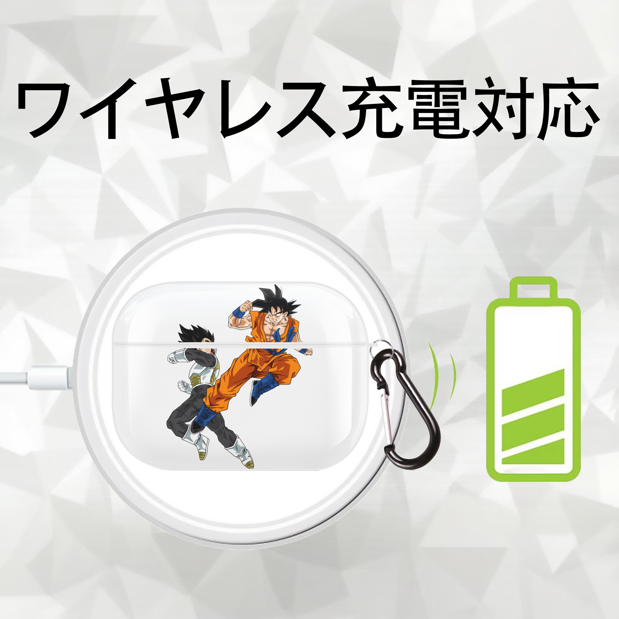 ドラゴンボール 孫悟空（そん ごくう）Son Goku カカロット DRAGON BALL Kakarotto 【AirPods Pro用】ハードシェル保護ケース 耐衝撃・防指紋・カラビナ付き商品仕様