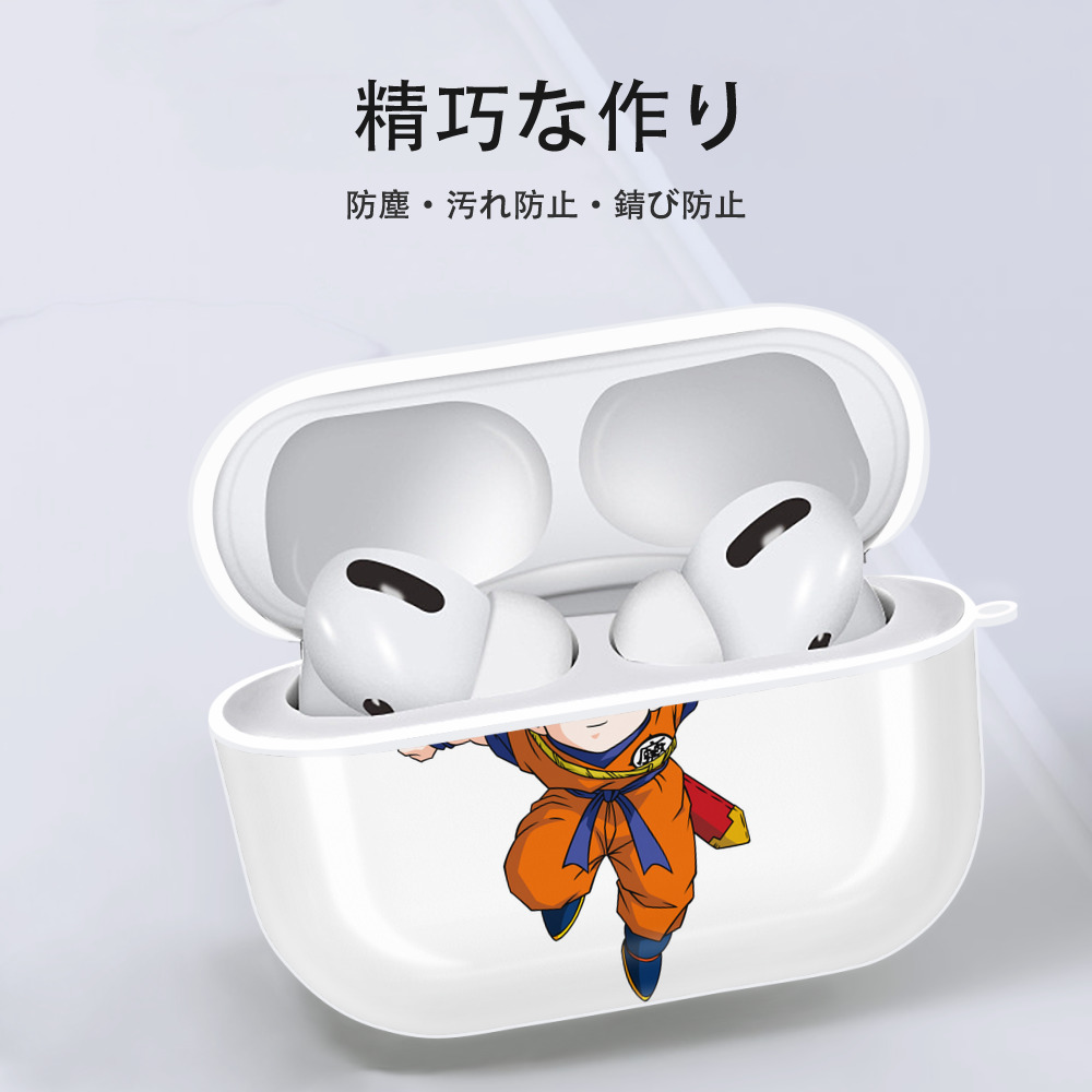 ドラゴンボール 孫悟空（そん ごくう）Son Goku カカロット DRAGON BALL Kakarotto 【AirPods Pro用】ハードシェル保護ケース 耐衝撃・防指紋・カラビナ付き商品仕様