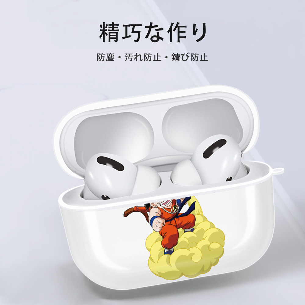 ドラゴンボール 孫悟空（そん ごくう）Son Goku カカロット DRAGON BALL Kakarotto 【AirPods Pro用】ハードシェル保護ケース 耐衝撃・防指紋・カラビナ付き商品仕様