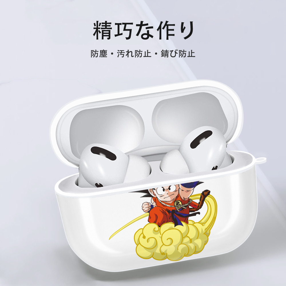 ドラゴンボール 孫悟空（そん ごくう）Son Goku カカロット DRAGON BALL Kakarotto 【AirPods Pro用】ハードシェル保護ケース 耐衝撃・防指紋・カラビナ付き商品仕様