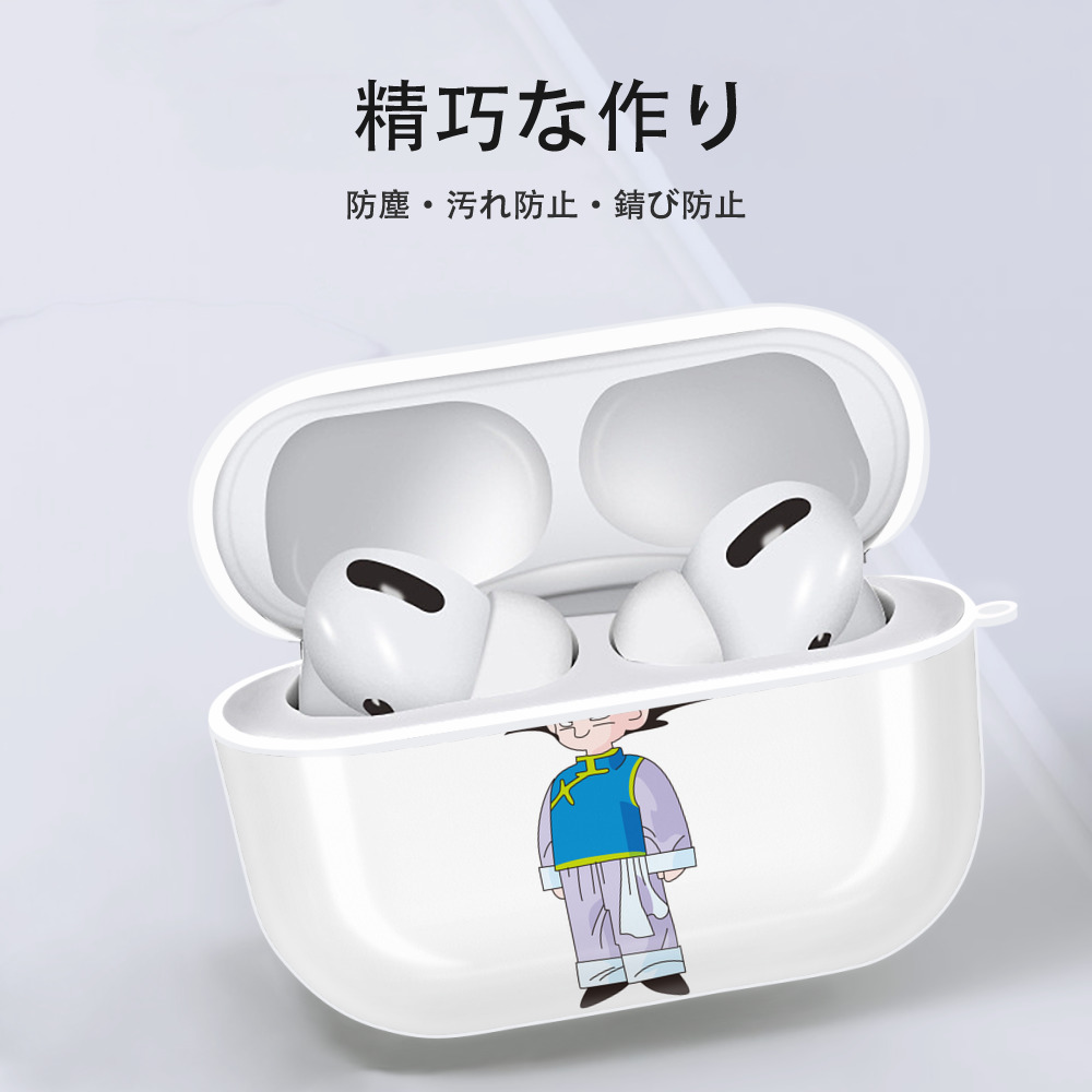 ドラゴンボール 孫悟空（そん ごくう）Son Goku カカロット DRAGON BALL Kakarotto 【AirPods Pro用】ハードシェル保護ケース 耐衝撃・防指紋・カラビナ付き商品仕様