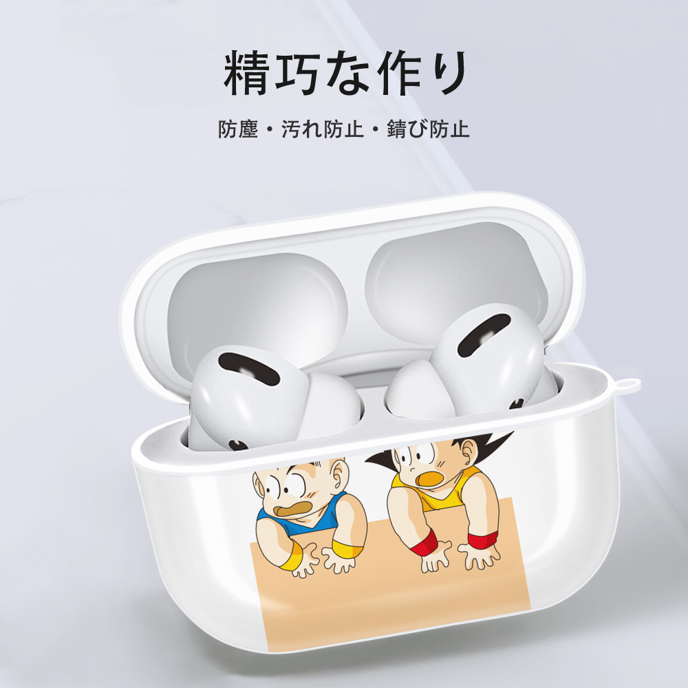 ドラゴンボール 孫悟空（そん ごくう）Son Goku カカロット DRAGON BALL Kakarotto 【AirPods Pro用】ハードシェル保護ケース 耐衝撃・防指紋・カラビナ付き商品仕様