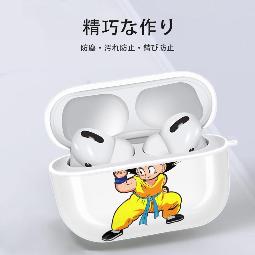 ドラゴンボール 孫悟空（そん ごくう）Son Goku カカロット DRAGON BALL Kakarotto 【AirPods Pro用】ハードシェル保護ケース 耐衝撃・防指紋・カラビナ付き商品仕様