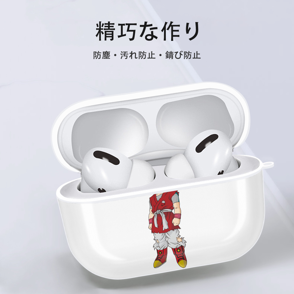 ドラゴンボール 孫悟空（そん ごくう）Son Goku カカロット DRAGON BALL Kakarotto 【AirPods Pro用】ハードシェル保護ケース 耐衝撃・防指紋・カラビナ付き商品仕様