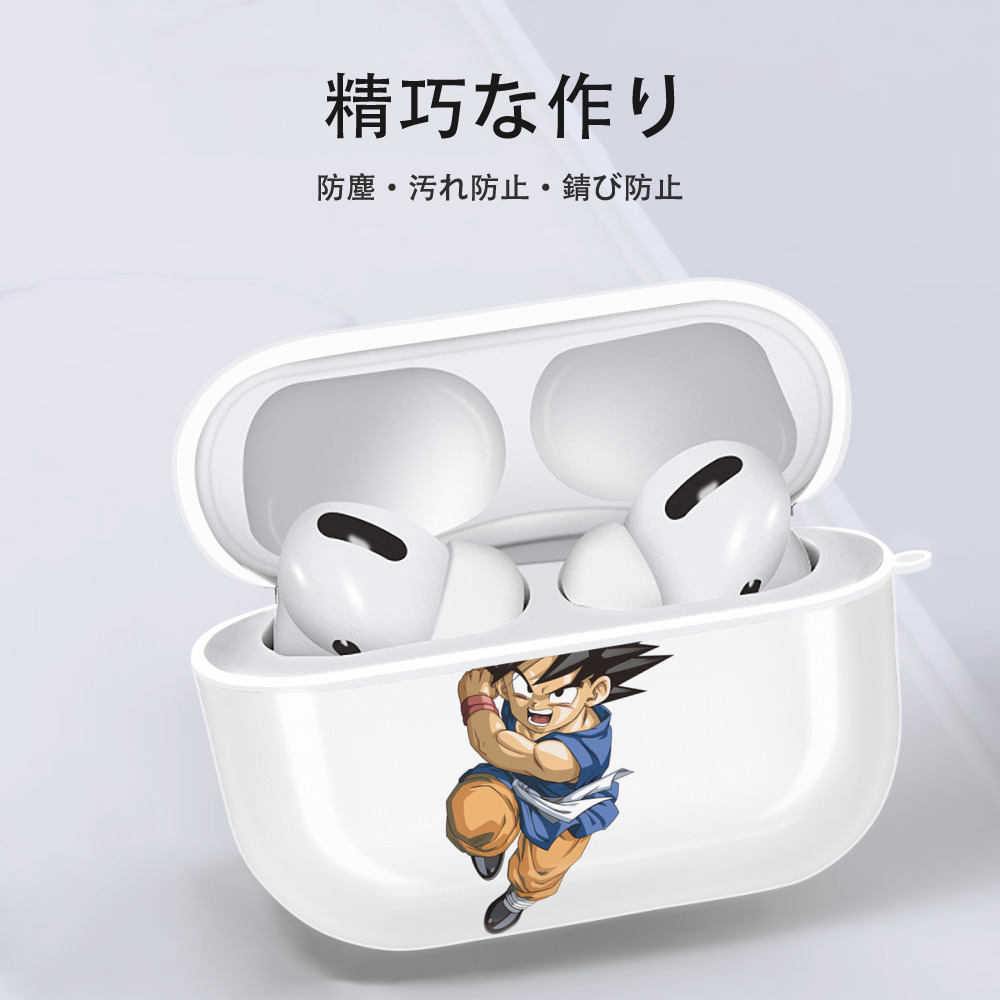 ドラゴンボール 孫悟空（そん ごくう）Son Goku カカロット DRAGON BALL Kakarotto 【AirPods Pro用】ハードシェル保護ケース 耐衝撃・防指紋・カラビナ付き商品仕様
