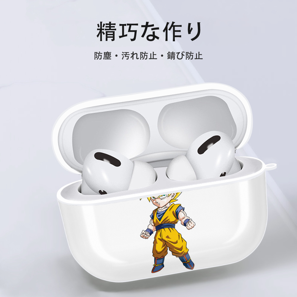 ドラゴンボール 孫悟空（そん ごくう）Son Goku カカロット DRAGON BALL Kakarotto 【AirPods Pro用】ハードシェル保護ケース 耐衝撃・防指紋・カラビナ付き商品仕様