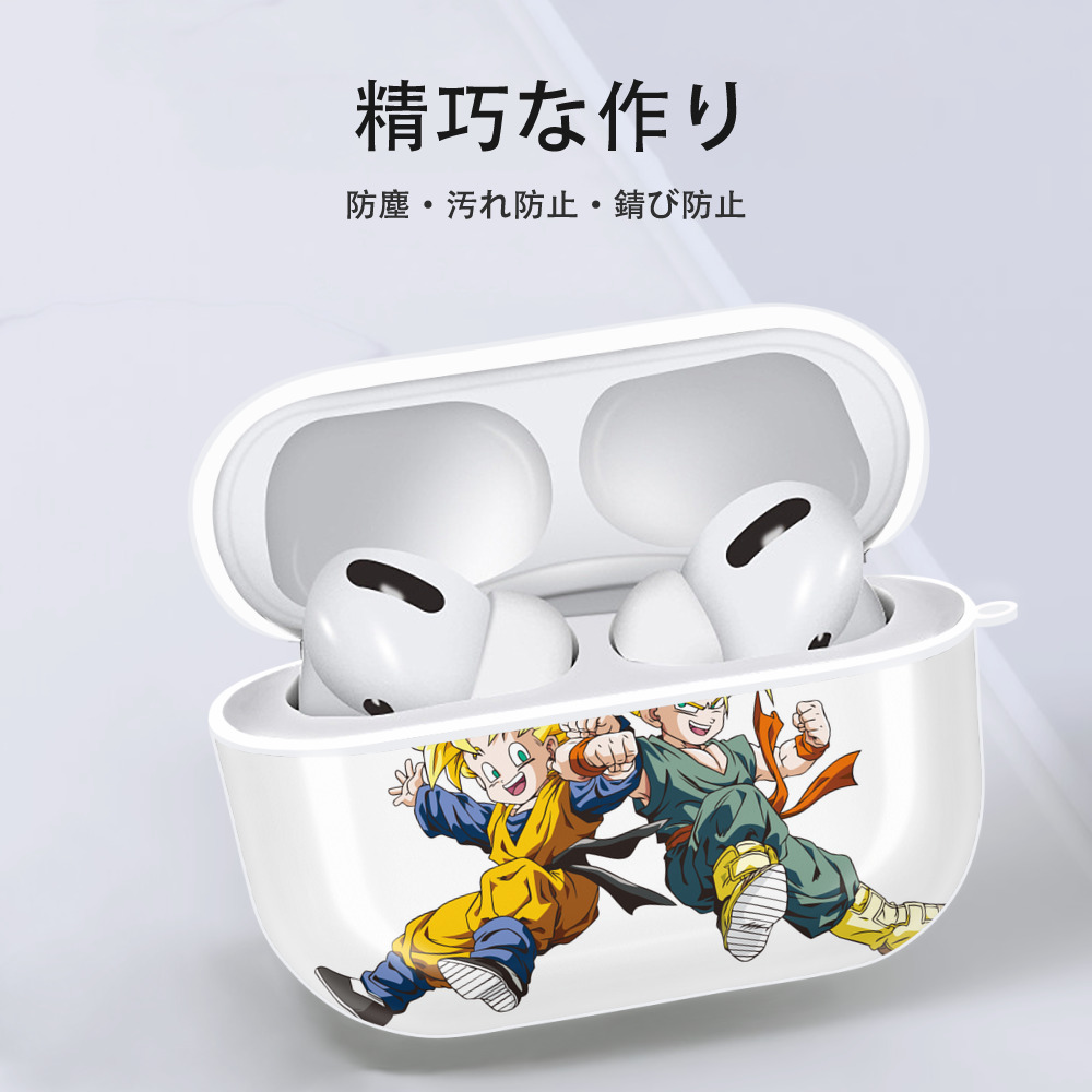 ドラゴンボール 孫悟空（そん ごくう）Son Goku カカロット DRAGON BALL Kakarotto 【AirPods Pro用】ハードシェル保護ケース 耐衝撃・防指紋・カラビナ付き商品仕様