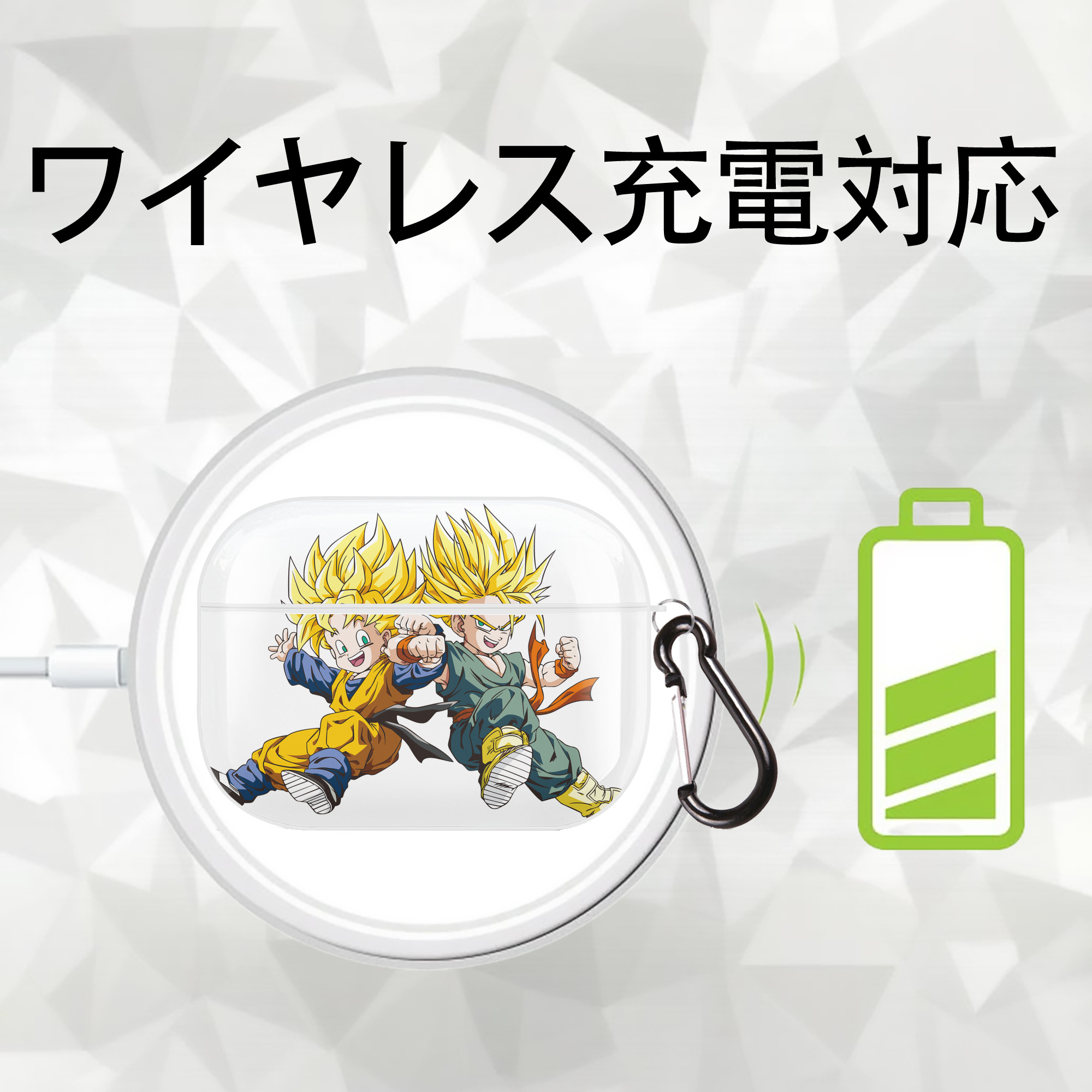 ドラゴンボール 孫悟空（そん ごくう）Son Goku カカロット DRAGON BALL Kakarotto 【AirPods Pro用】ハードシェル保護ケース 耐衝撃・防指紋・カラビナ付き商品仕様