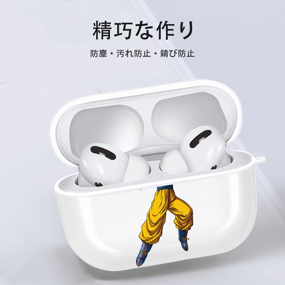 ドラゴンボール 孫悟空（そん ごくう）Son Goku カカロット DRAGON BALL Kakarotto 【AirPods Pro用】ハードシェル保護ケース 耐衝撃・防指紋・カラビナ付き商品仕様