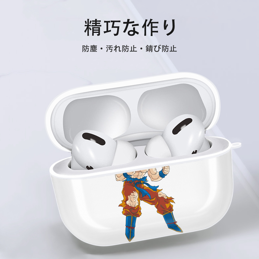 ドラゴンボール 孫悟空（そん ごくう）Son Goku カカロット DRAGON BALL Kakarotto 【AirPods Pro用】ハードシェル保護ケース 耐衝撃・防指紋・カラビナ付き商品仕様