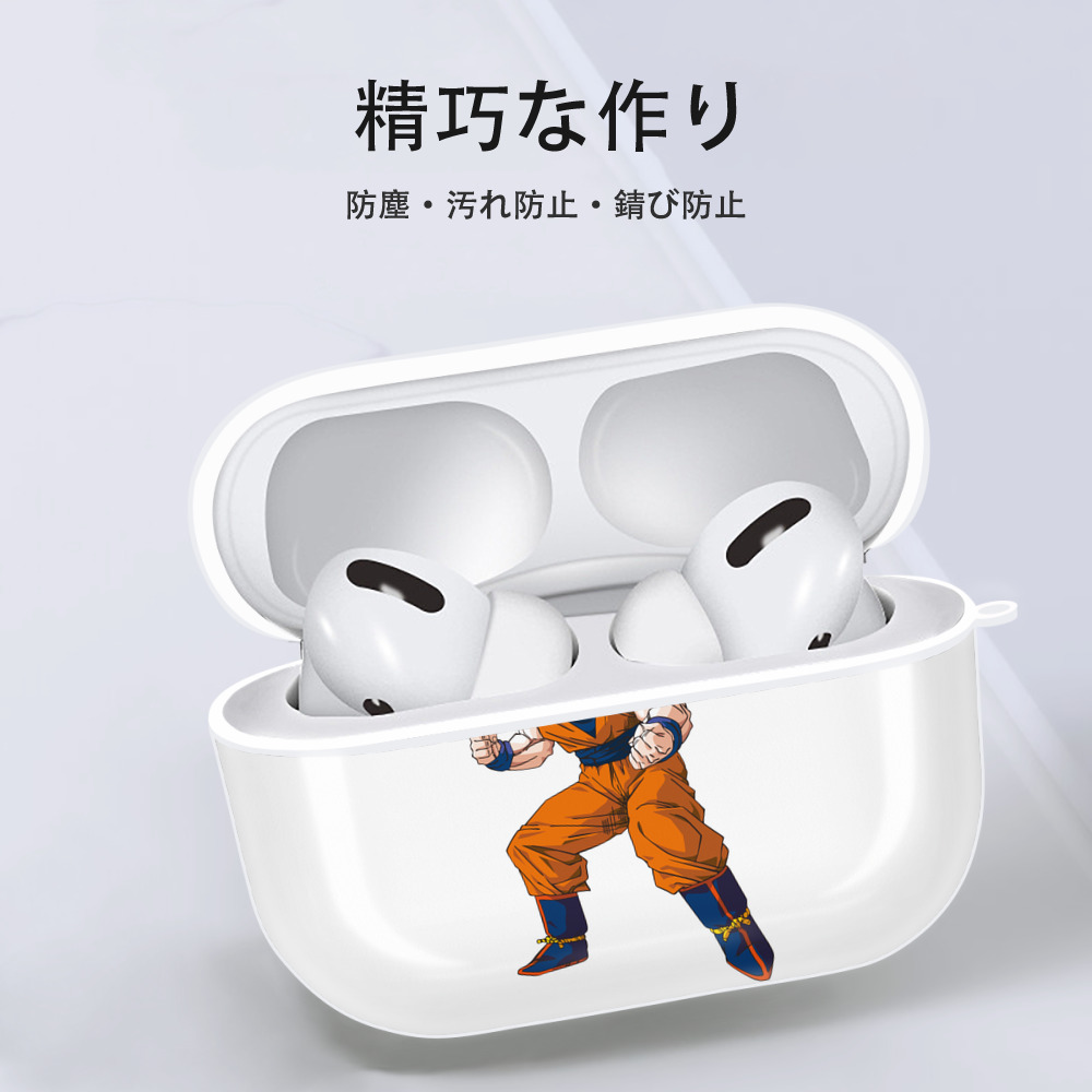 ドラゴンボール 孫悟空（そん ごくう）Son Goku カカロット DRAGON BALL Kakarotto 【AirPods Pro用】ハードシェル保護ケース 耐衝撃・防指紋・カラビナ付き商品仕様