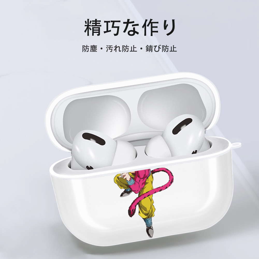 ドラゴンボール 孫悟空（そん ごくう）Son Goku カカロット DRAGON BALL Kakarotto 【AirPods Pro用】ハードシェル保護ケース 耐衝撃・防指紋・カラビナ付き商品仕様