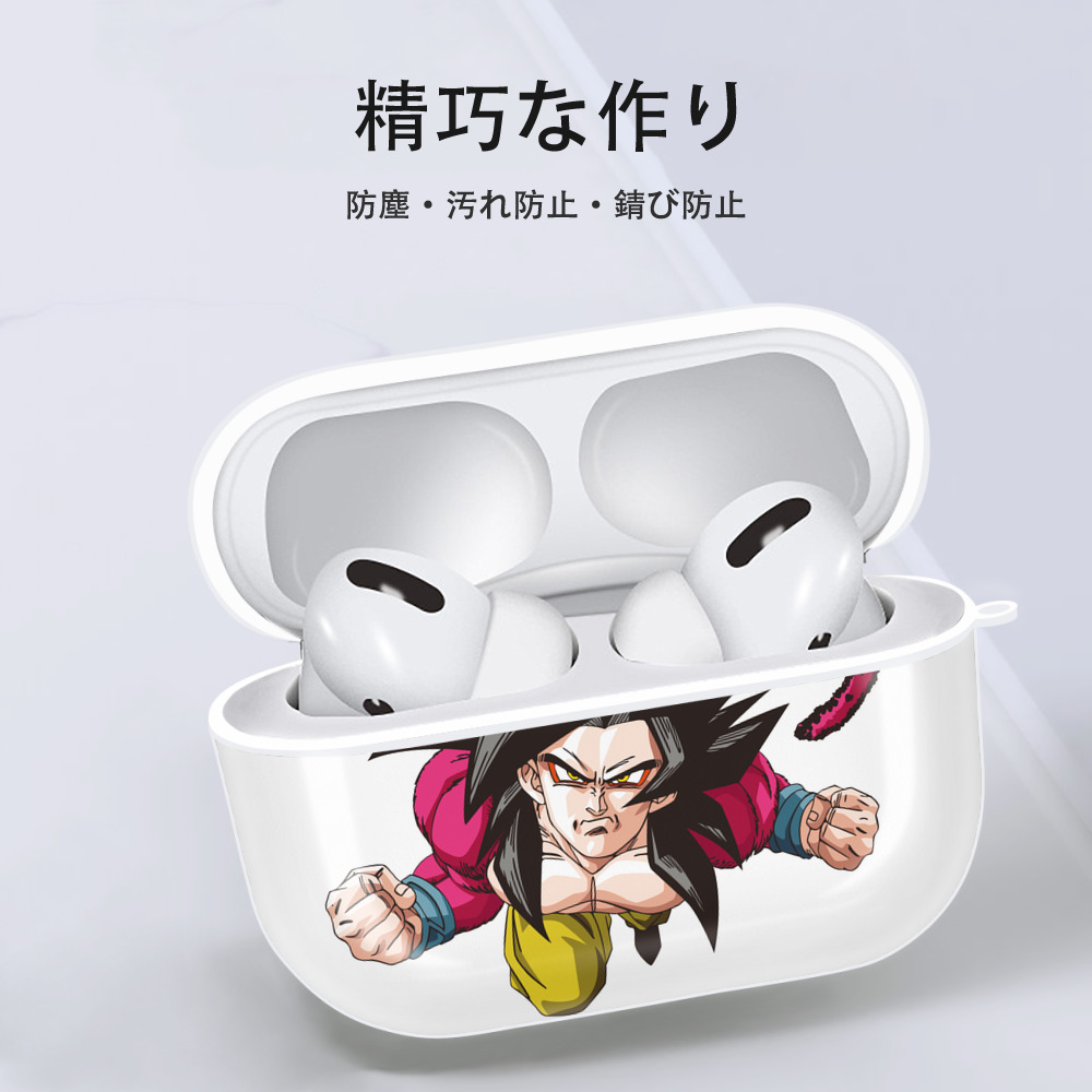 ドラゴンボール 孫悟空（そん ごくう）Son Goku カカロット DRAGON BALL Kakarotto 【AirPods Pro用】ハードシェル保護ケース 耐衝撃・防指紋・カラビナ付き商品仕様