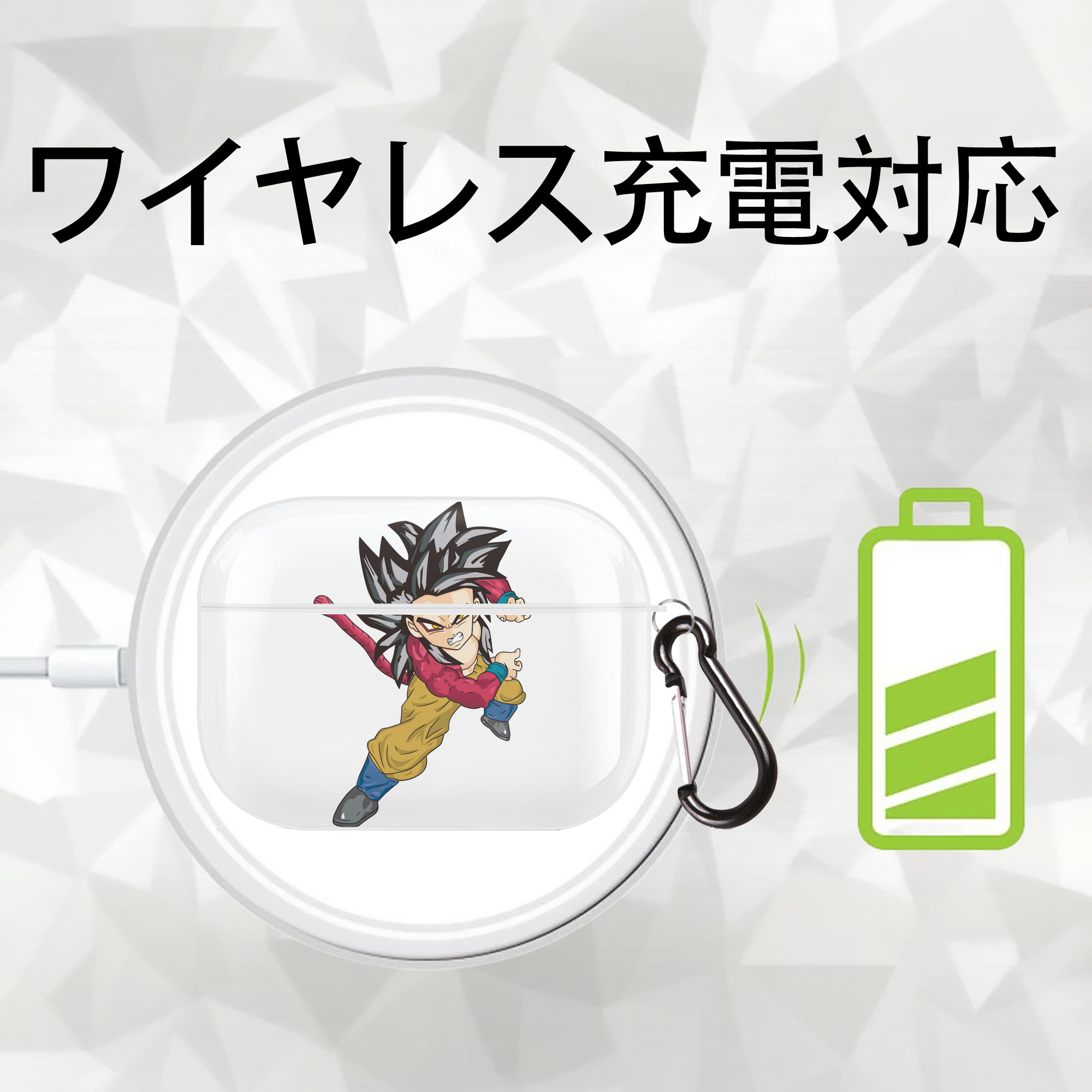 ドラゴンボール 孫悟空（そん ごくう）Son Goku カカロット DRAGON BALL Kakarotto 【AirPods Pro用】ハードシェル保護ケース 耐衝撃・防指紋・カラビナ付き商品仕様