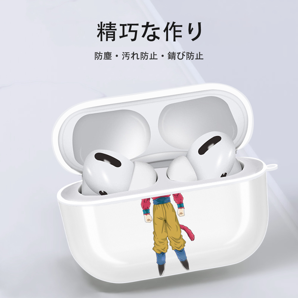 ドラゴンボール 孫悟空（そん ごくう）Son Goku カカロット DRAGON BALL Kakarotto 【AirPods Pro用】ハードシェル保護ケース 耐衝撃・防指紋・カラビナ付き商品仕様