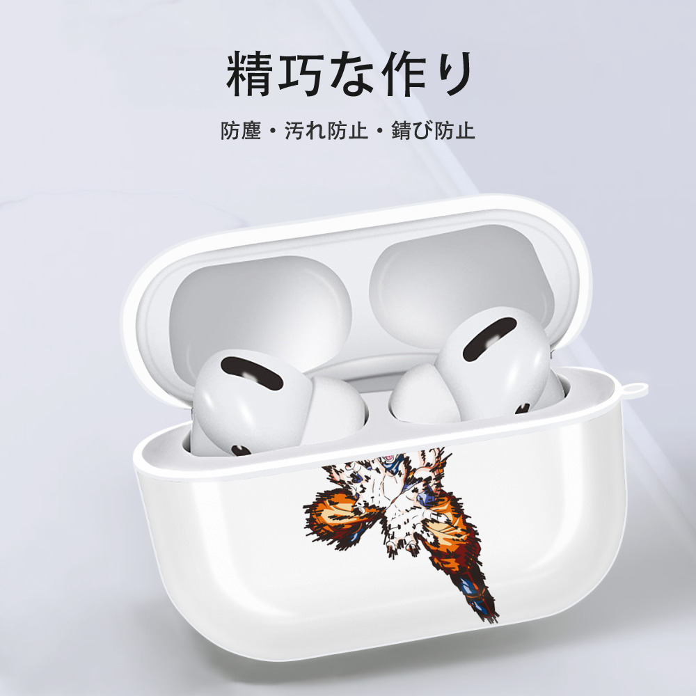 ドラゴンボール 孫悟空（そん ごくう）Son Goku カカロット DRAGON BALL Kakarotto 【AirPods Pro用】ハードシェル保護ケース 耐衝撃・防指紋・カラビナ付き商品仕様