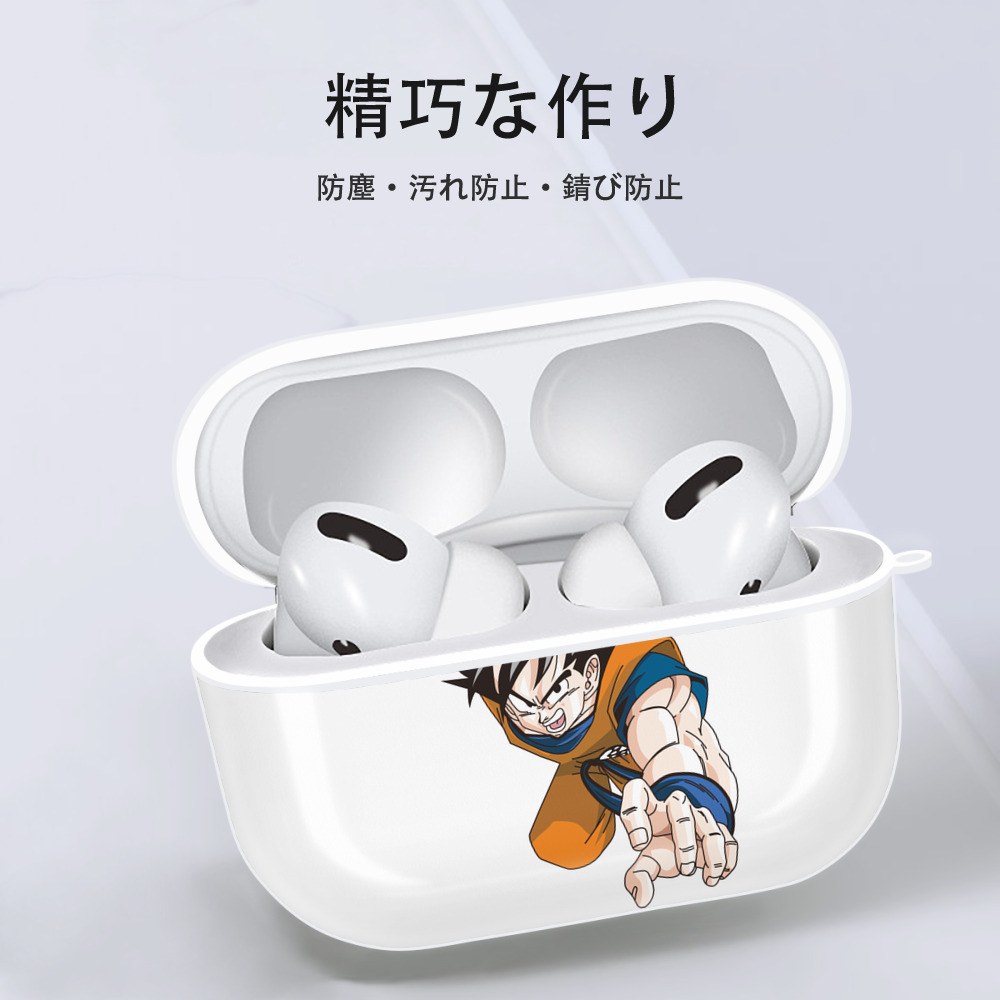 ドラゴンボール 孫悟空（そん ごくう）Son Goku カカロット DRAGON BALL Kakarotto 【AirPods Pro用】ハードシェル保護ケース 耐衝撃・防指紋・カラビナ付き商品仕様