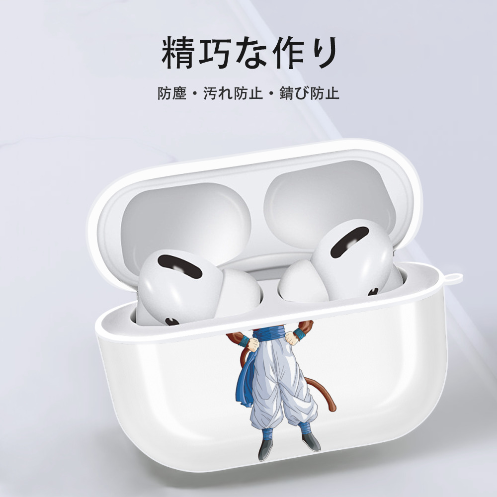 ドラゴンボール 孫悟空（そん ごくう）Son Goku カカロット DRAGON BALL Kakarotto 【AirPods Pro用】ハードシェル保護ケース 耐衝撃・防指紋・カラビナ付き商品仕様