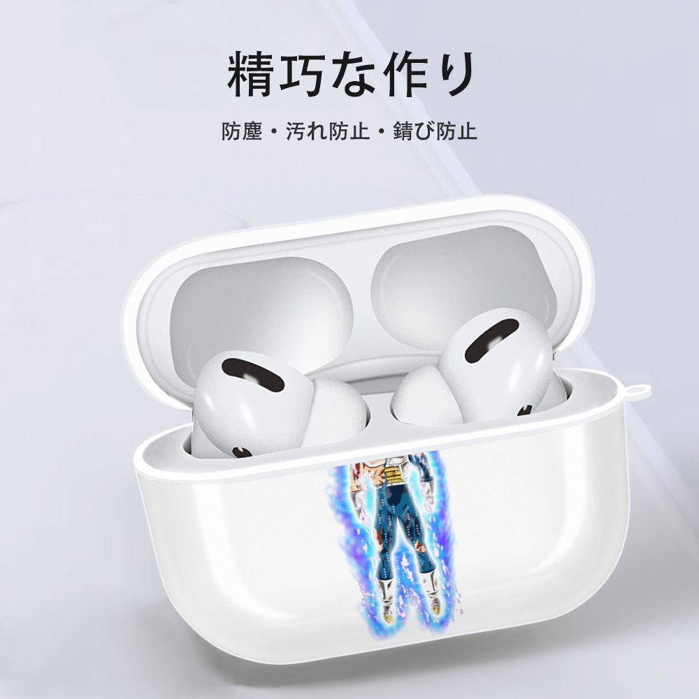 ドラゴンボール ベジータ四世（Bejīta Yonsei）DRAGON BALL Vegeta IV 【AirPods Pro用】ハードシェル保護ケース 耐衝撃・防指紋・カラビナ付き商品仕様