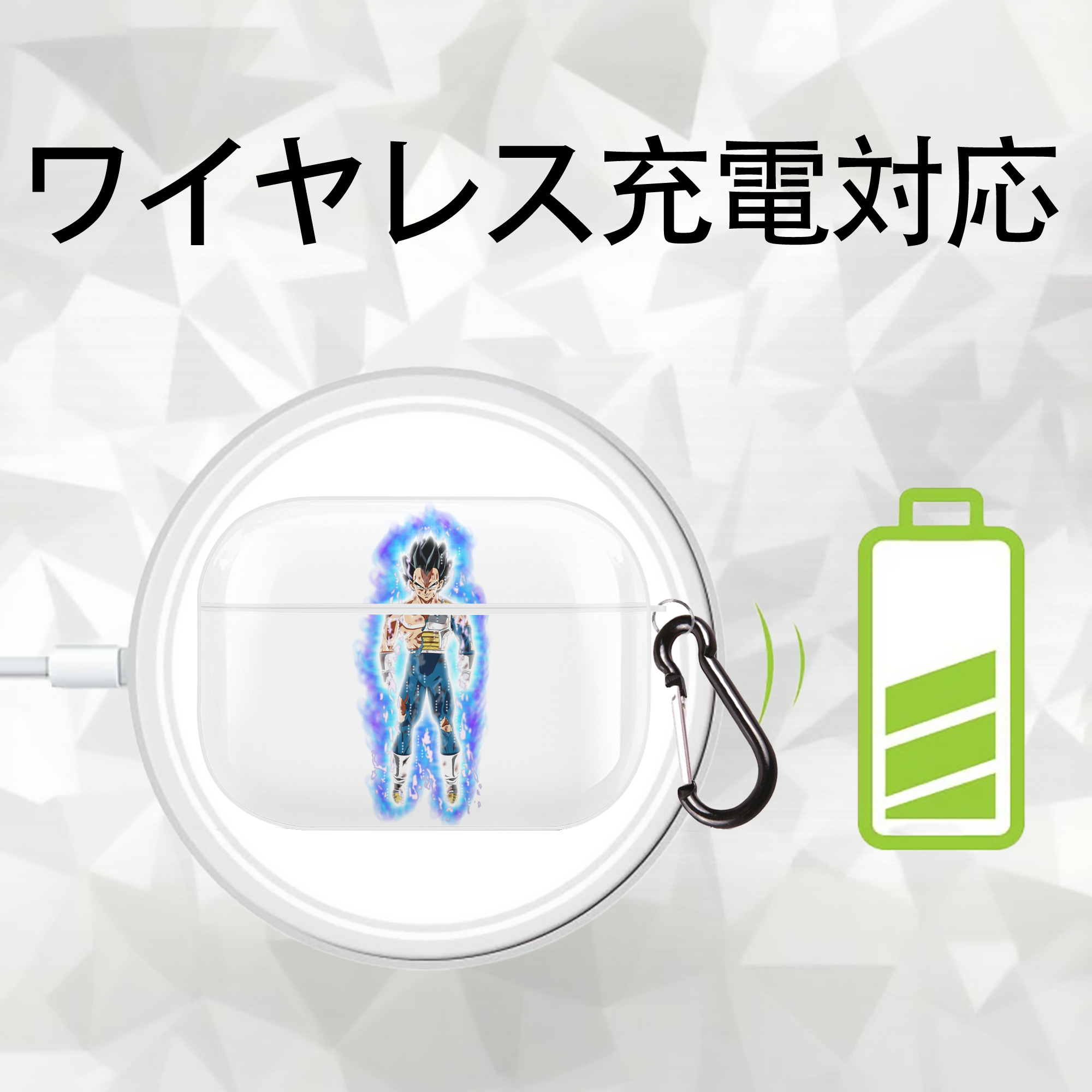 ドラゴンボール ベジータ四世（Bejīta Yonsei）DRAGON BALL Vegeta IV 【AirPods Pro用】ハードシェル保護ケース 耐衝撃・防指紋・カラビナ付き商品仕様