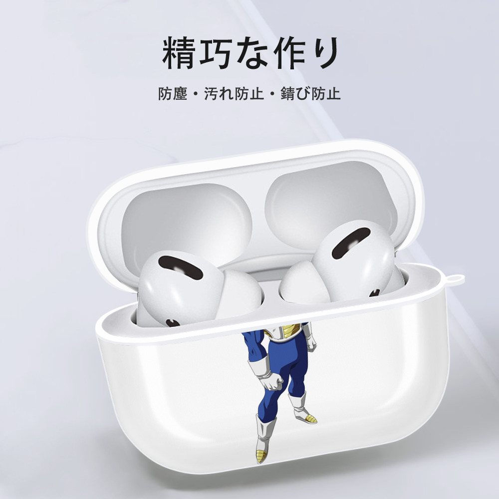 ドラゴンボール ベジータ四世（Bejīta Yonsei）DRAGON BALL Vegeta IV 【AirPods Pro用】ハードシェル保護ケース 耐衝撃・防指紋・カラビナ付き商品仕様