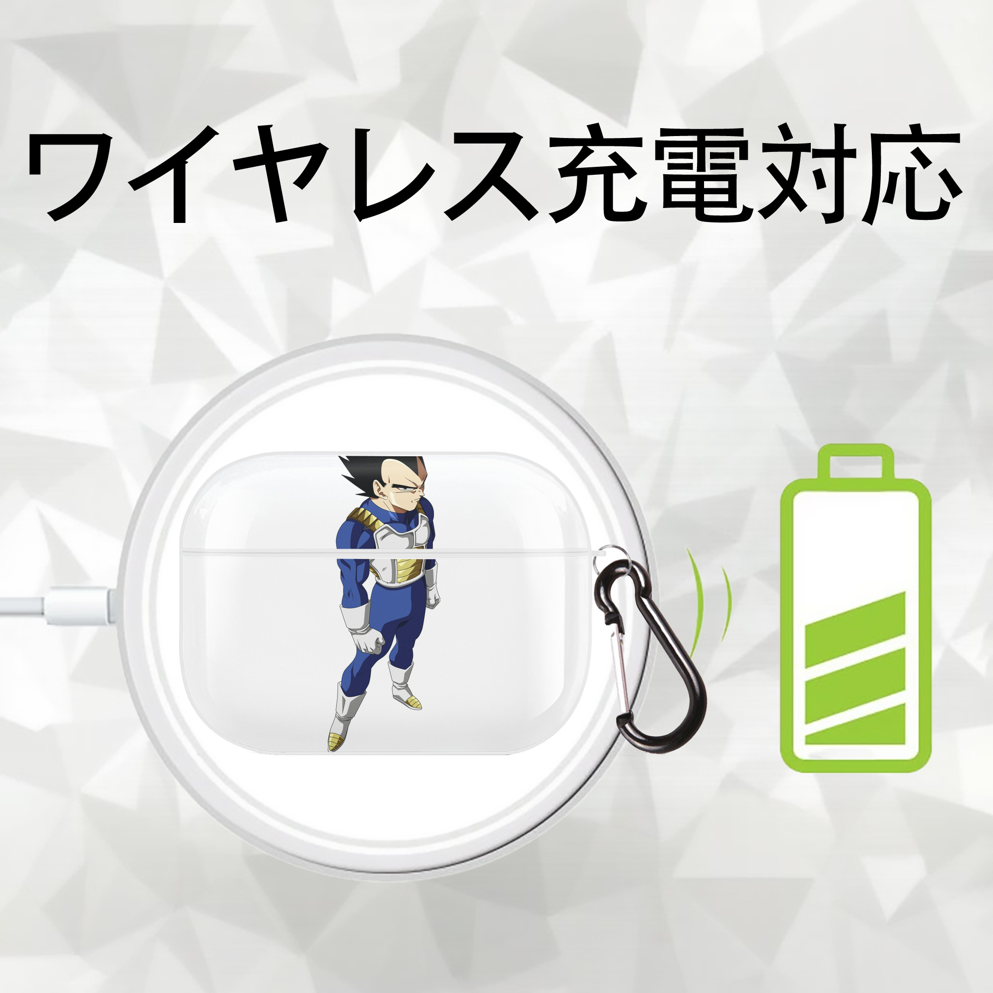 ドラゴンボール ベジータ四世（Bejīta Yonsei）DRAGON BALL Vegeta IV 【AirPods Pro用】ハードシェル保護ケース 耐衝撃・防指紋・カラビナ付き商品仕様