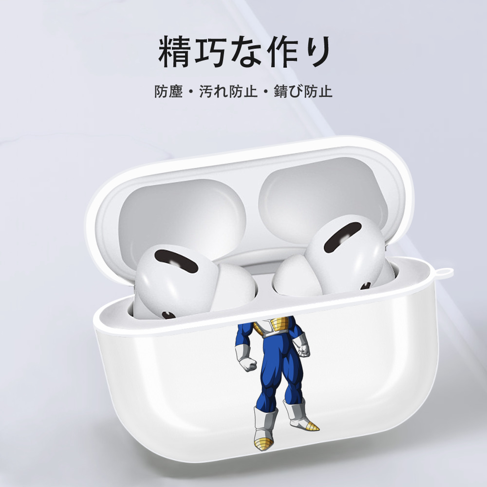 ドラゴンボール ベジータ四世（Bejīta Yonsei）DRAGON BALL Vegeta IV 【AirPods Pro用】ハードシェル保護ケース 耐衝撃・防指紋・カラビナ付き商品仕様