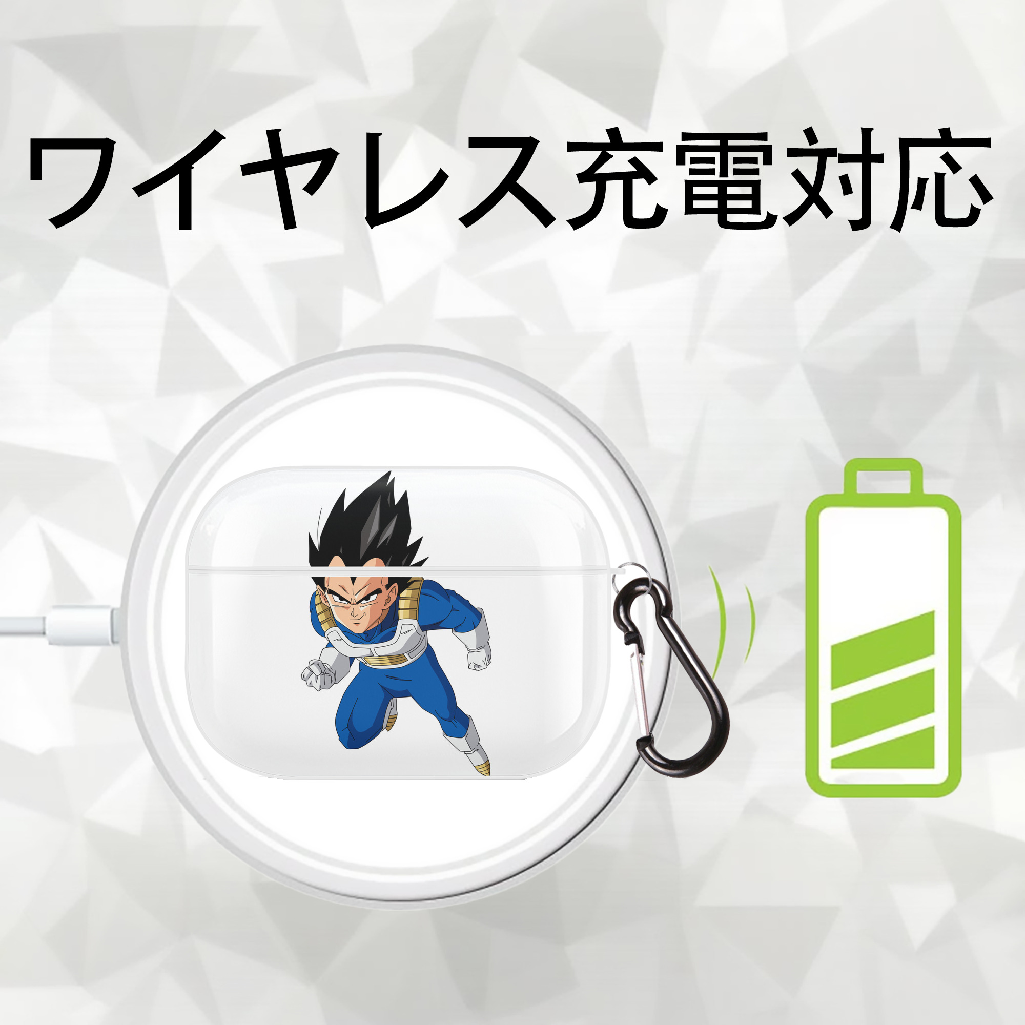 ドラゴンボール ベジータ四世（Bejīta Yonsei）DRAGON BALL Vegeta IV 【AirPods Pro用】ハードシェル保護ケース 耐衝撃・防指紋・カラビナ付き商品仕様