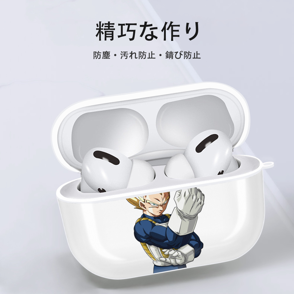 ドラゴンボール ベジータ四世（Bejīta Yonsei）DRAGON BALL Vegeta IV 【AirPods Pro用】ハードシェル保護ケース 耐衝撃・防指紋・カラビナ付き商品仕様