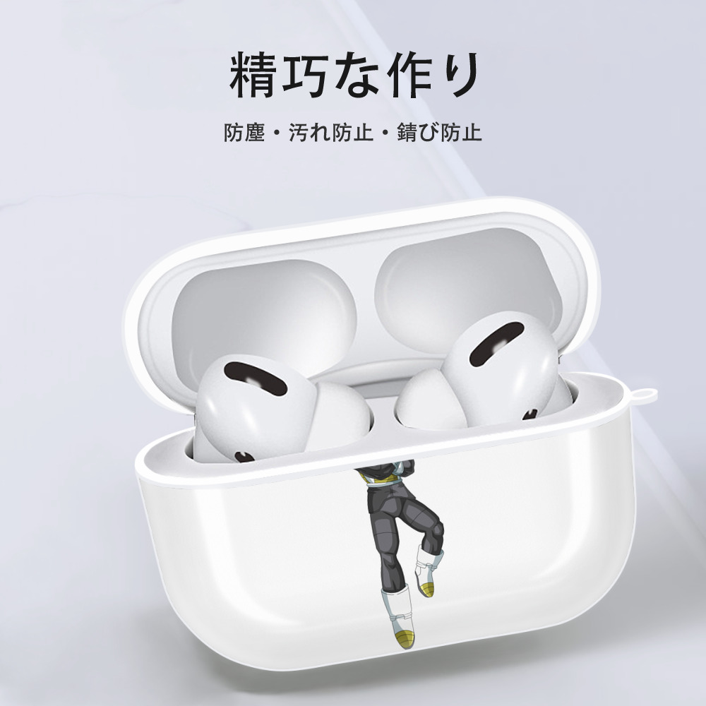 ドラゴンボール ベジータ四世（Bejīta Yonsei）DRAGON BALL Vegeta IV 【AirPods Pro用】ハードシェル保護ケース 耐衝撃・防指紋・カラビナ付き商品仕様