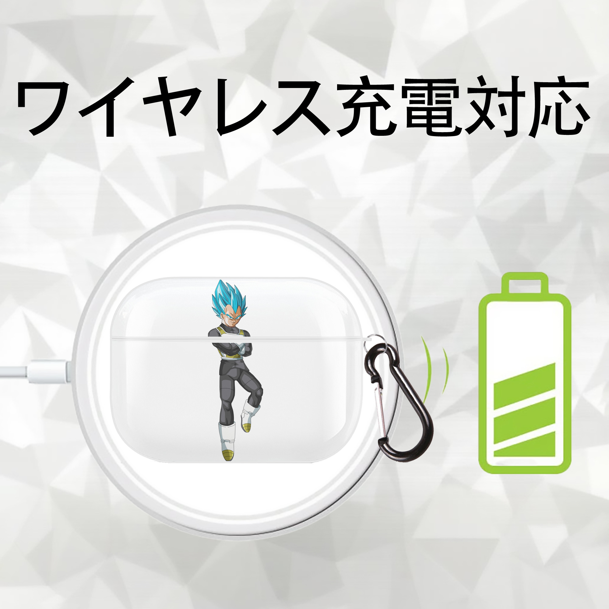 ドラゴンボール ベジータ四世（Bejīta Yonsei）DRAGON BALL Vegeta IV 【AirPods Pro用】ハードシェル保護ケース 耐衝撃・防指紋・カラビナ付き商品仕様