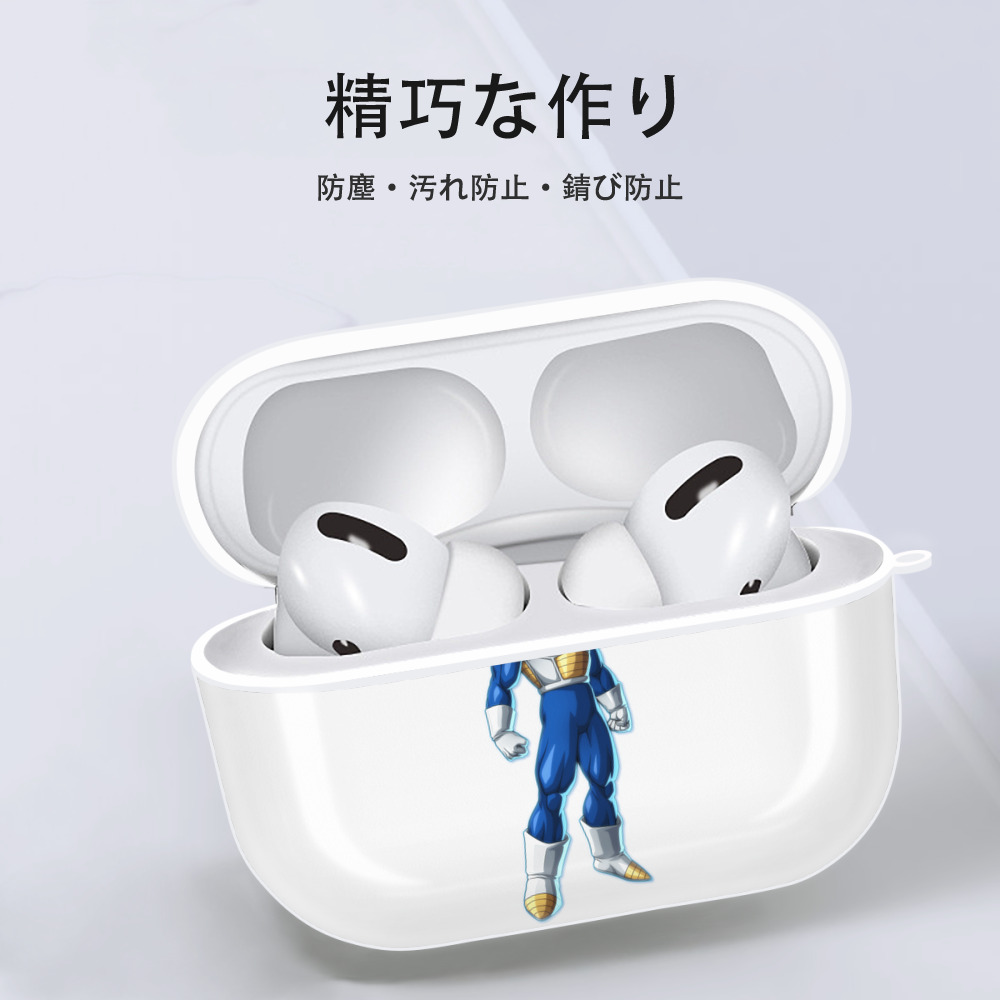 ドラゴンボール ベジータ四世（Bejīta Yonsei）DRAGON BALL Vegeta IV 【AirPods Pro用】ハードシェル保護ケース 耐衝撃・防指紋・カラビナ付き商品仕様