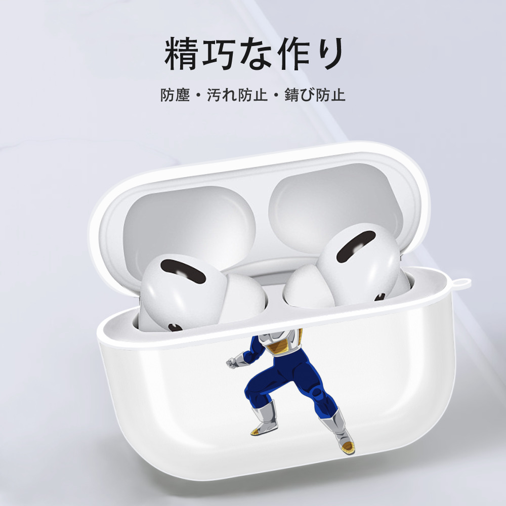 ドラゴンボール ベジータ四世（Bejīta Yonsei）DRAGON BALL Vegeta IV 【AirPods Pro用】ハードシェル保護ケース 耐衝撃・防指紋・カラビナ付き商品仕様
