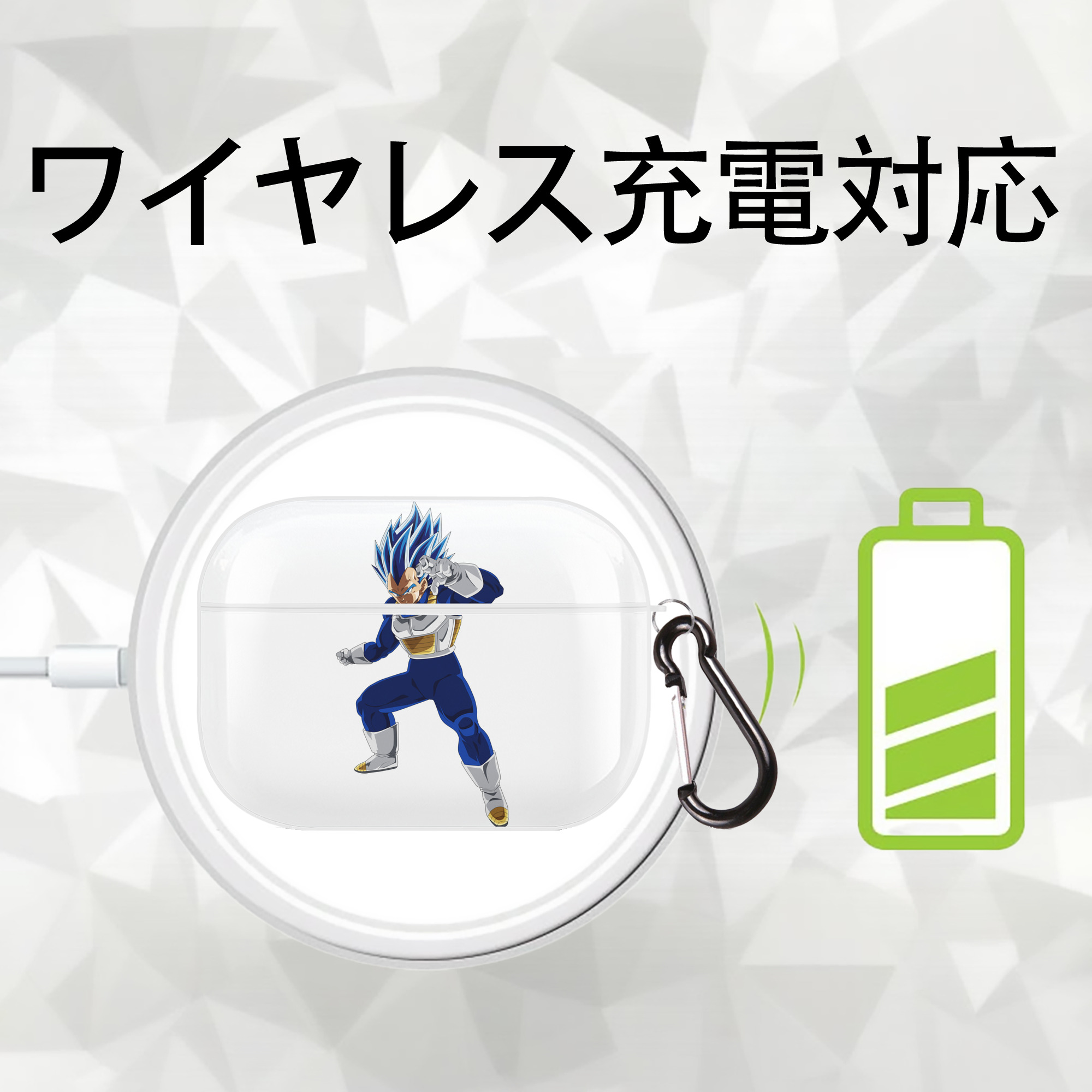 ドラゴンボール ベジータ四世（Bejīta Yonsei）DRAGON BALL Vegeta IV 【AirPods Pro用】ハードシェル保護ケース 耐衝撃・防指紋・カラビナ付き商品仕様