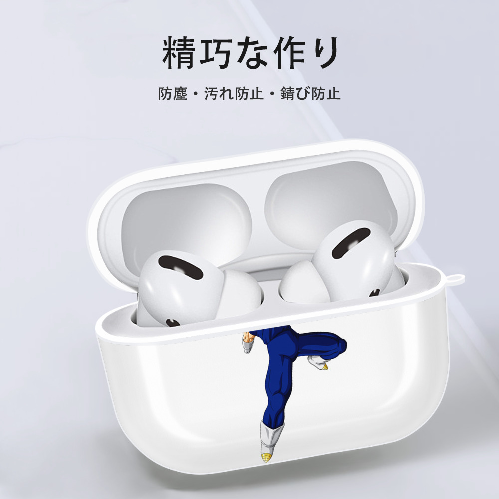 ドラゴンボール ベジータ四世（Bejīta Yonsei）DRAGON BALL Vegeta IV 【AirPods Pro用】ハードシェル保護ケース 耐衝撃・防指紋・カラビナ付き商品仕様