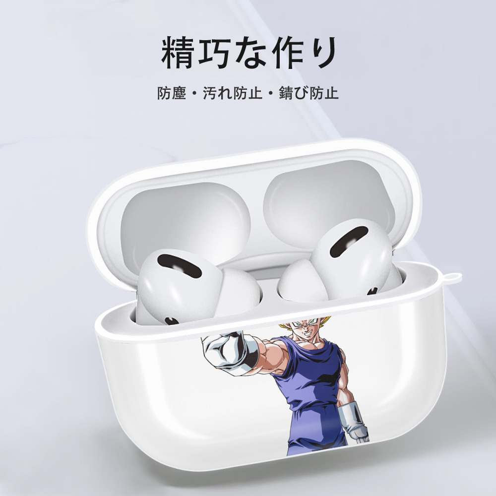 ドラゴンボール ベジータ四世（Bejīta Yonsei）DRAGON BALL Vegeta IV 【AirPods Pro用】ハードシェル保護ケース 耐衝撃・防指紋・カラビナ付き商品仕様