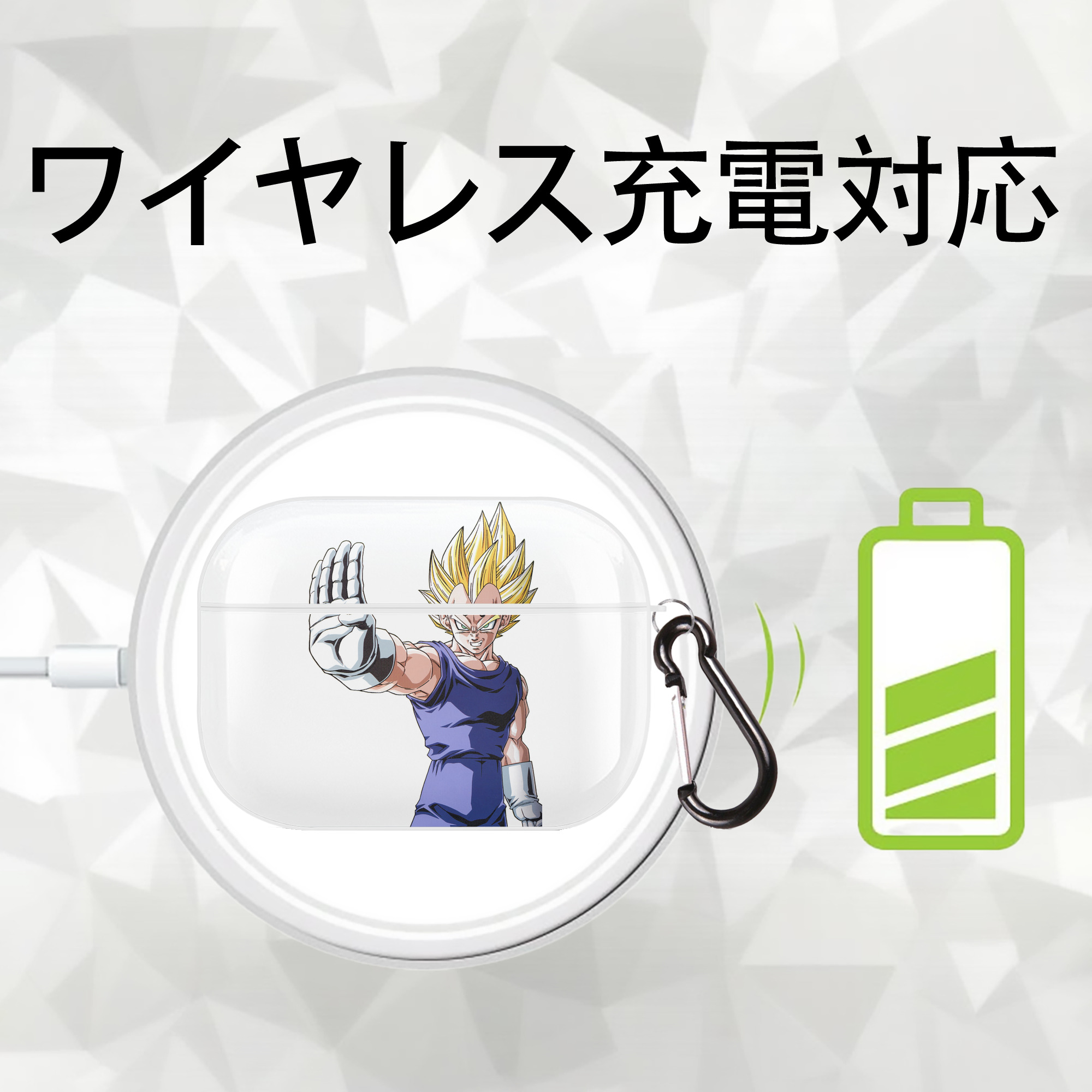ドラゴンボール ベジータ四世（Bejīta Yonsei）DRAGON BALL Vegeta IV 【AirPods Pro用】ハードシェル保護ケース 耐衝撃・防指紋・カラビナ付き商品仕様