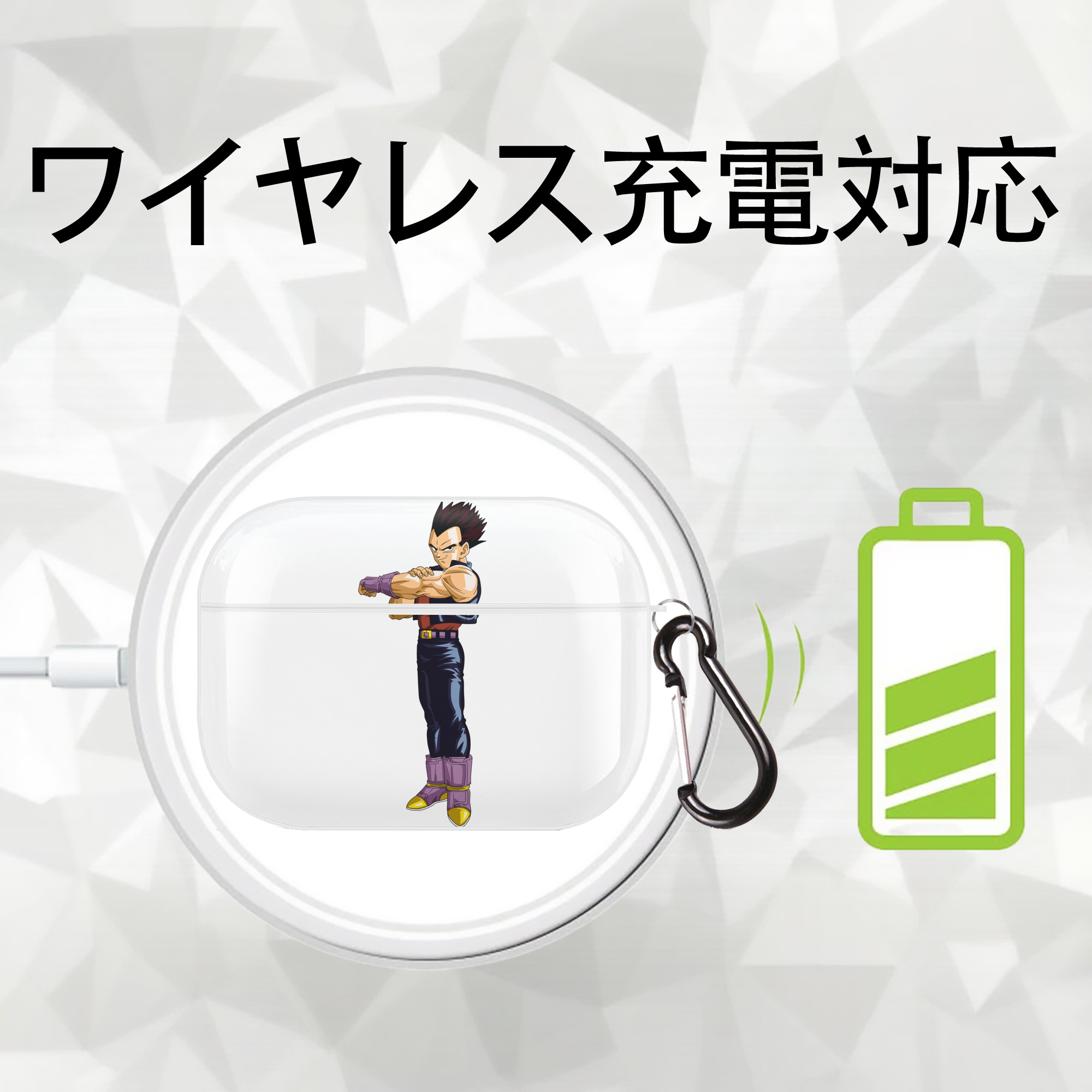 ドラゴンボール ベジータ四世（Bejīta Yonsei）DRAGON BALL Vegeta IV 【AirPods Pro用】ハードシェル保護ケース 耐衝撃・防指紋・カラビナ付き商品仕様
