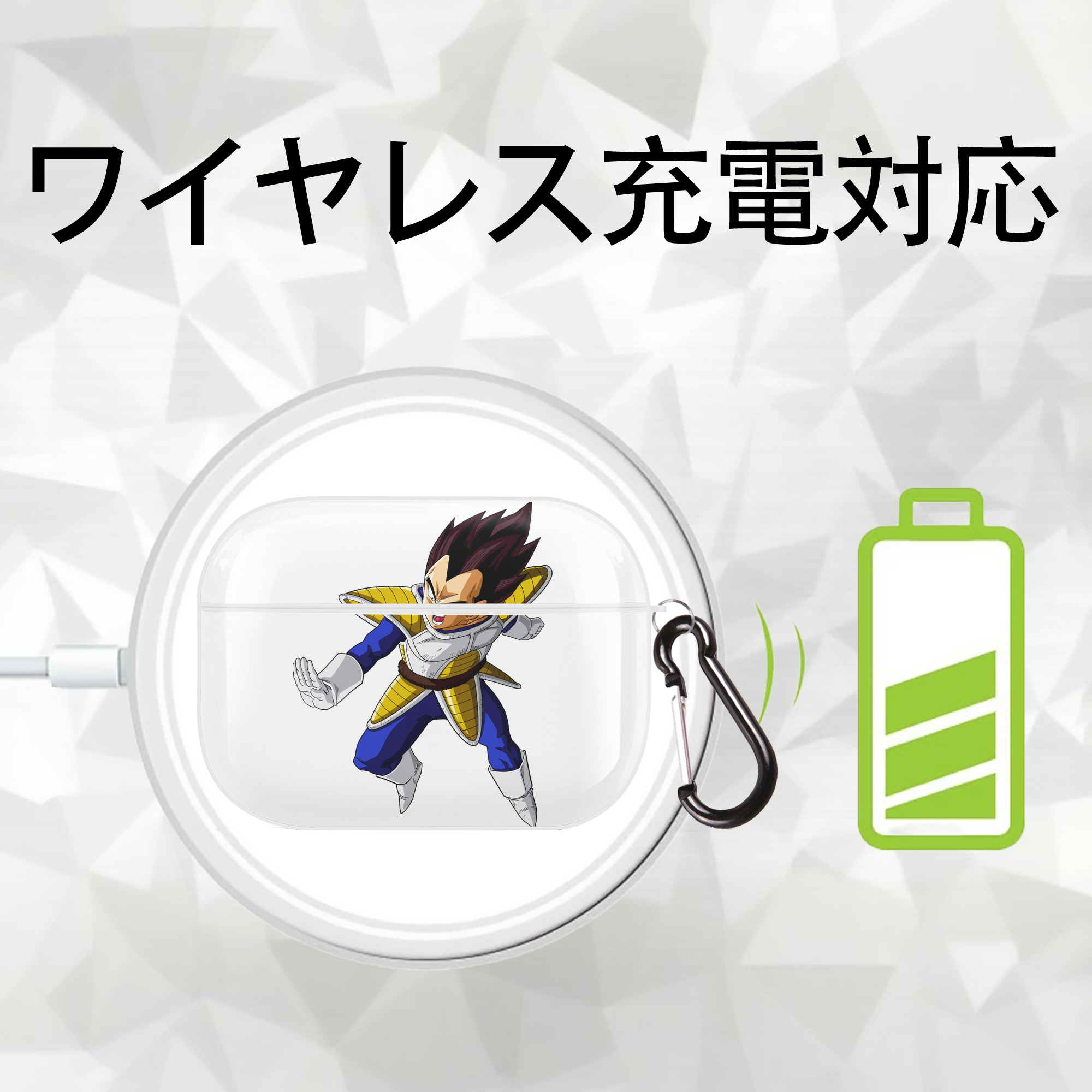 ドラゴンボール ベジータ四世（Bejīta Yonsei）DRAGON BALL Vegeta IV 【AirPods Pro用】ハードシェル保護ケース 耐衝撃・防指紋・カラビナ付き商品仕様