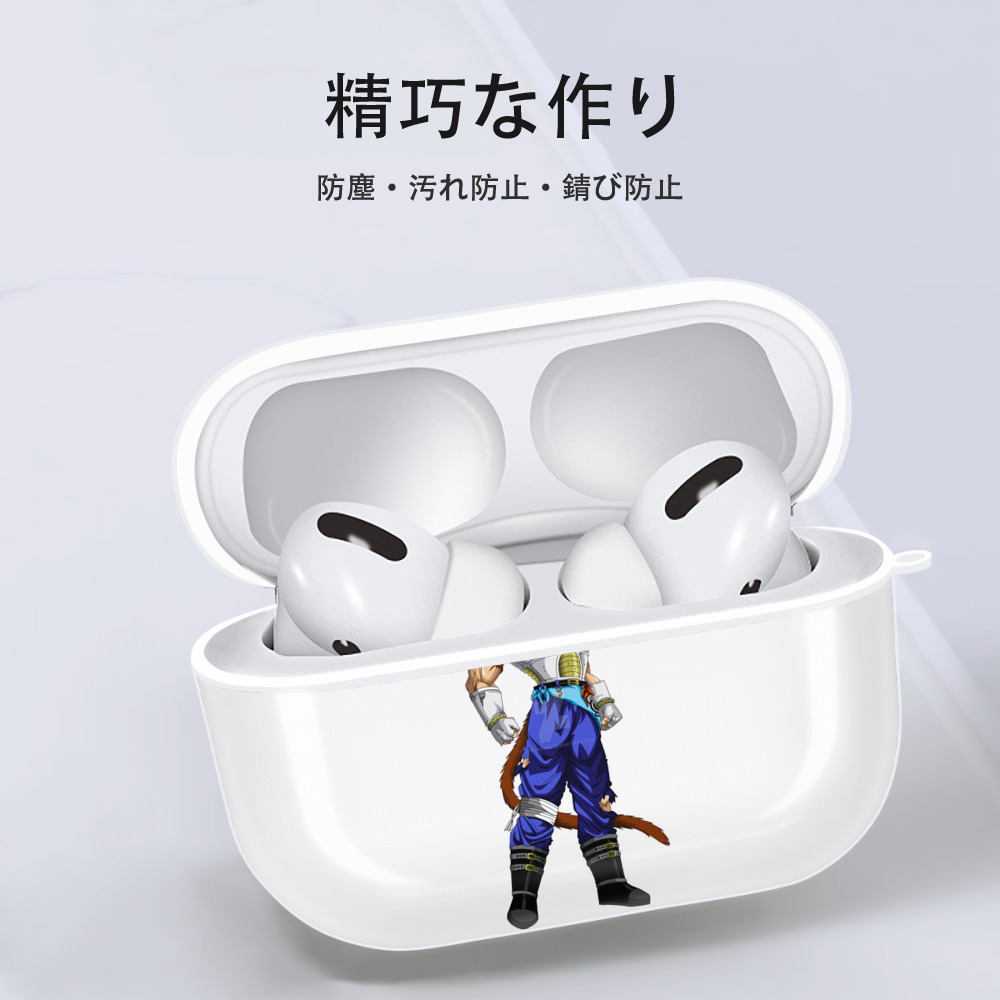 ドラゴンボール ベジータ四世（Bejīta Yonsei）DRAGON BALL Vegeta IV 【AirPods Pro用】ハードシェル保護ケース 耐衝撃・防指紋・カラビナ付き商品仕様