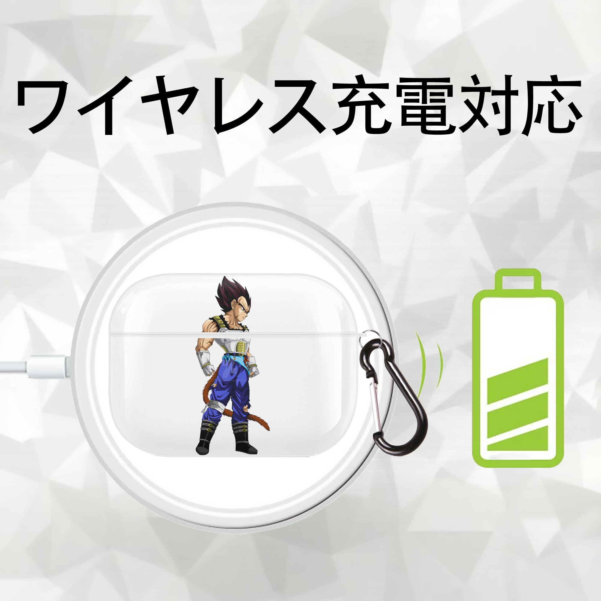 ドラゴンボール ベジータ四世（Bejīta Yonsei）DRAGON BALL Vegeta IV 【AirPods Pro用】ハードシェル保護ケース 耐衝撃・防指紋・カラビナ付き商品仕様