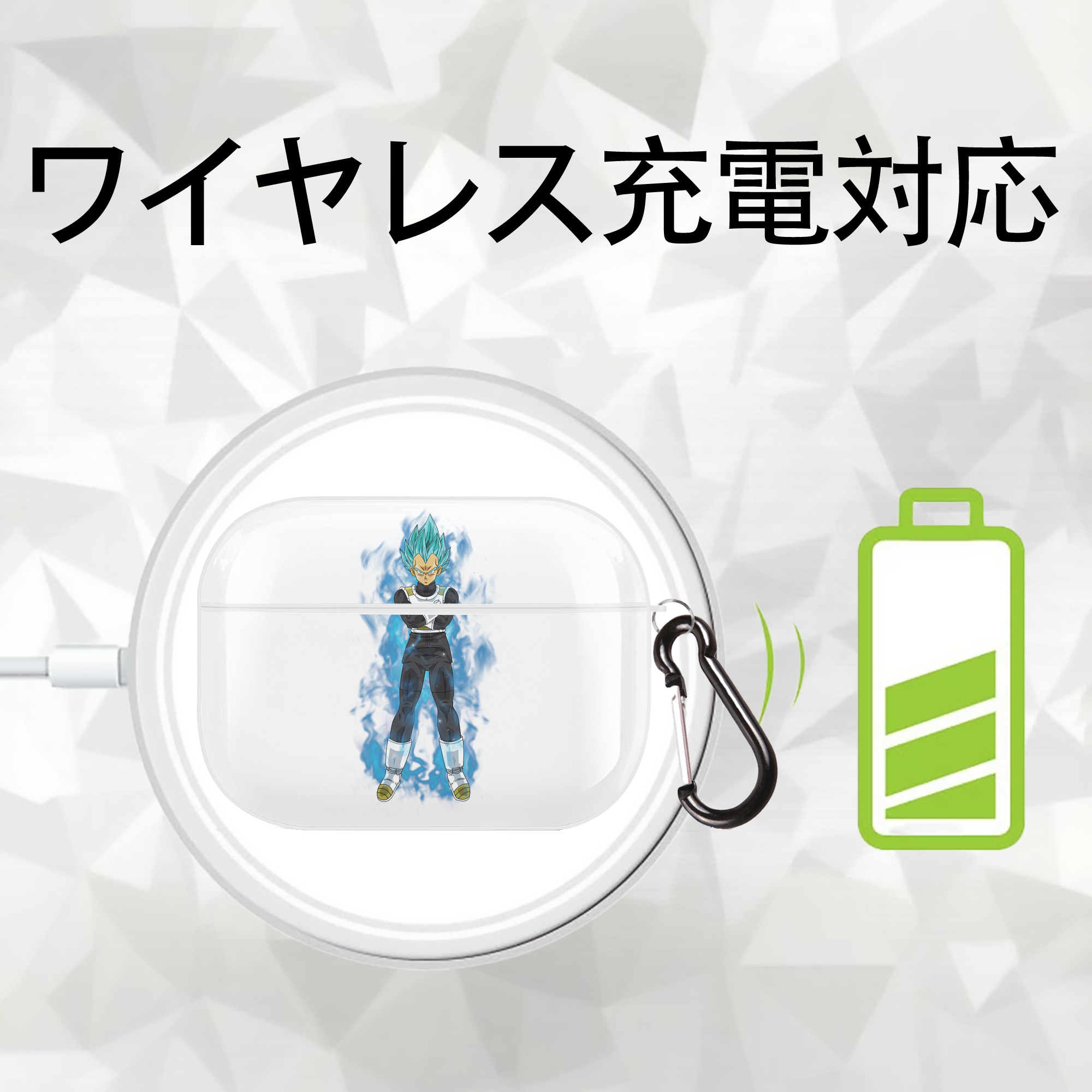 ドラゴンボール ベジータ四世（Bejīta Yonsei）DRAGON BALL Vegeta IV 【AirPods Pro用】ハードシェル保護ケース 耐衝撃・防指紋・カラビナ付き商品仕様