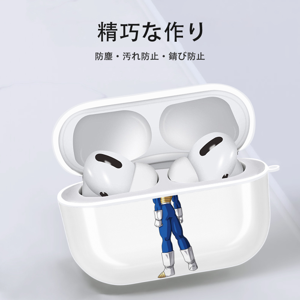 ドラゴンボール ベジータ四世（Bejīta Yonsei）DRAGON BALL Vegeta IV 【AirPods Pro用】ハードシェル保護ケース 耐衝撃・防指紋・カラビナ付き商品仕様
