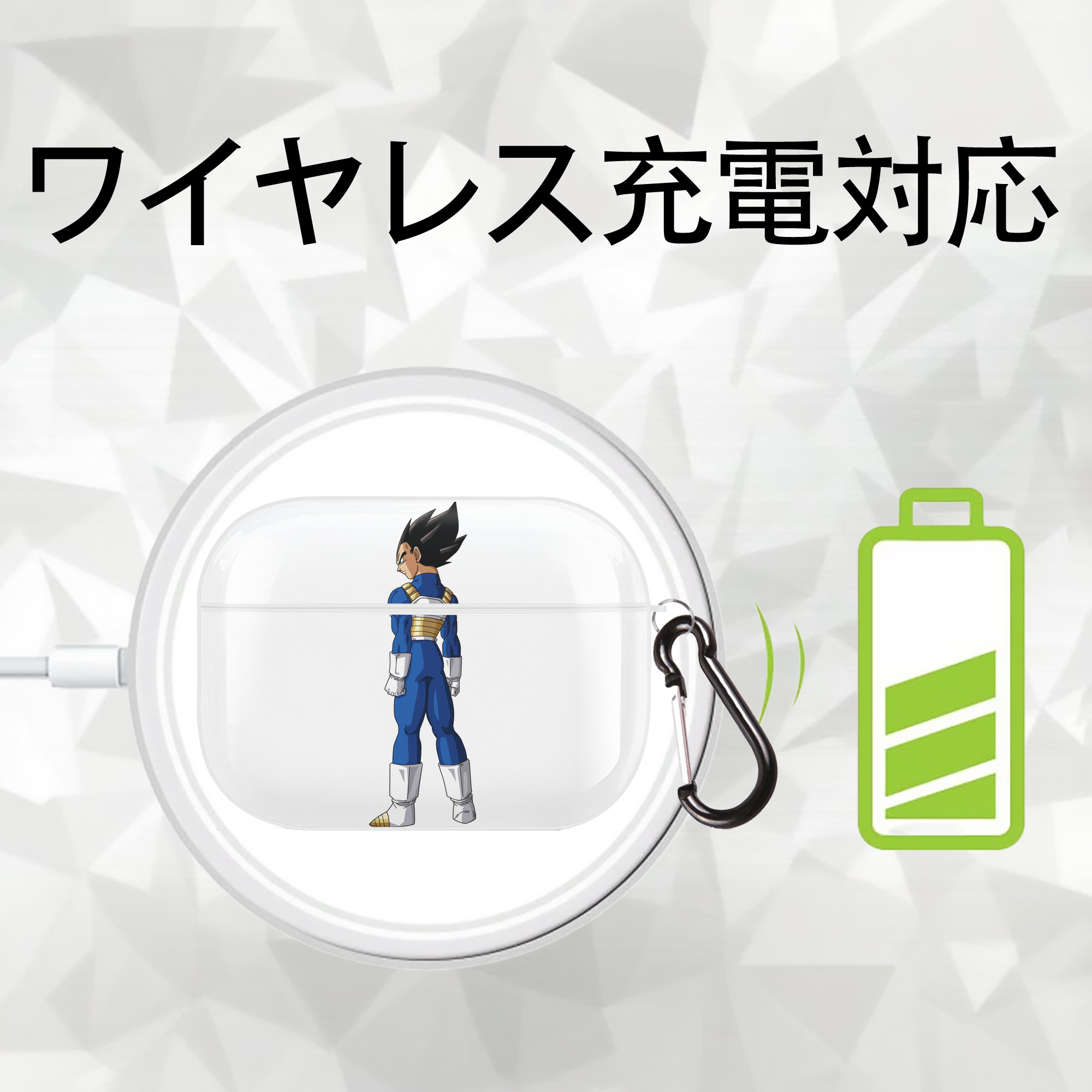 ドラゴンボール ベジータ四世（Bejīta Yonsei）DRAGON BALL Vegeta IV 【AirPods Pro用】ハードシェル保護ケース 耐衝撃・防指紋・カラビナ付き商品仕様