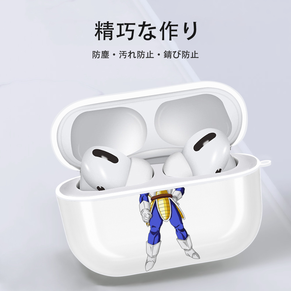 ドラゴンボール ベジータ四世（Bejīta Yonsei）DRAGON BALL Vegeta IV 【AirPods Pro用】ハードシェル保護ケース 耐衝撃・防指紋・カラビナ付き商品仕様