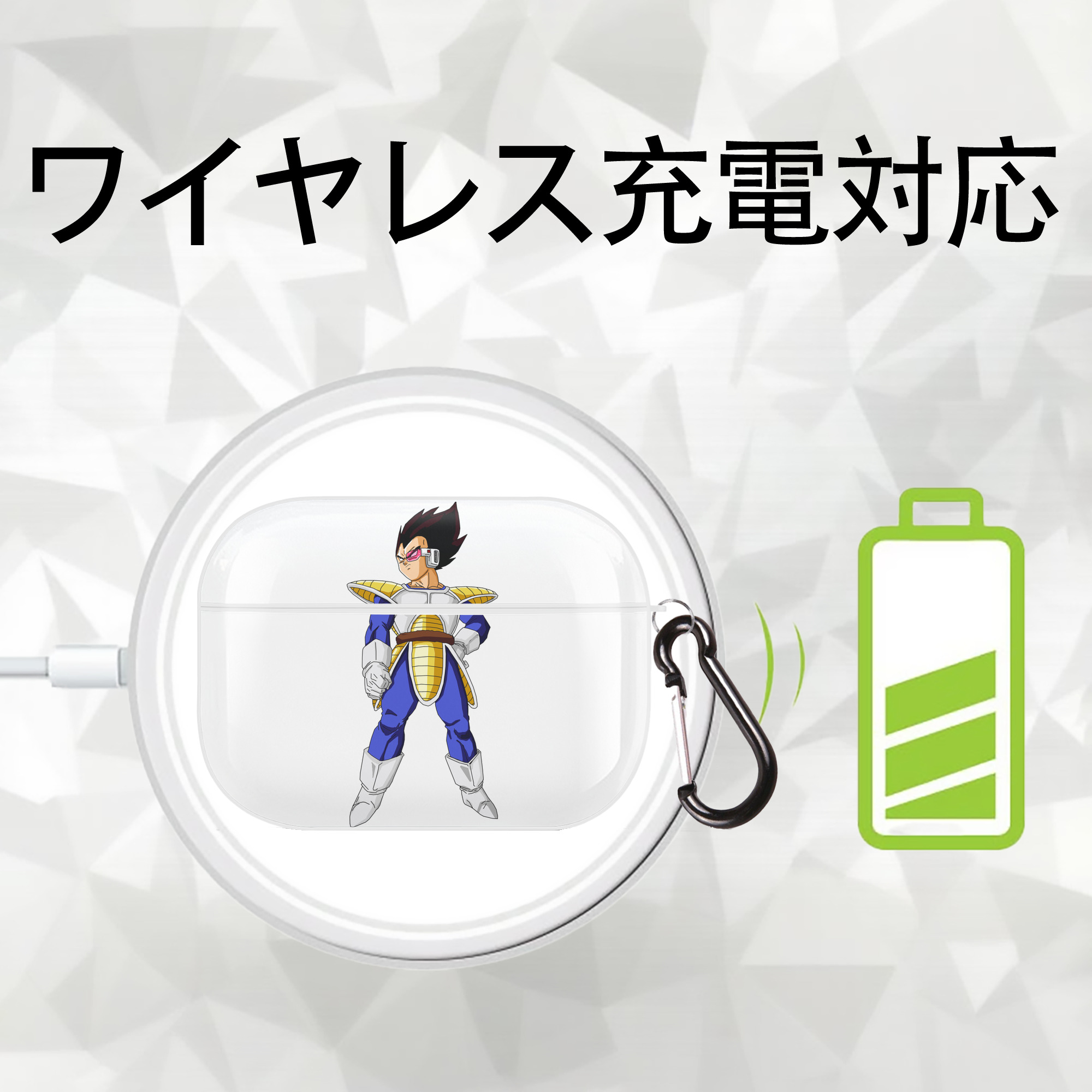 ドラゴンボール ベジータ四世（Bejīta Yonsei）DRAGON BALL Vegeta IV 【AirPods Pro用】ハードシェル保護ケース 耐衝撃・防指紋・カラビナ付き商品仕様