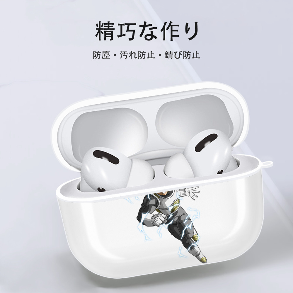 ドラゴンボール ベジータ四世（Bejīta Yonsei）DRAGON BALL Vegeta IV 【AirPods Pro用】ハードシェル保護ケース 耐衝撃・防指紋・カラビナ付き商品仕様